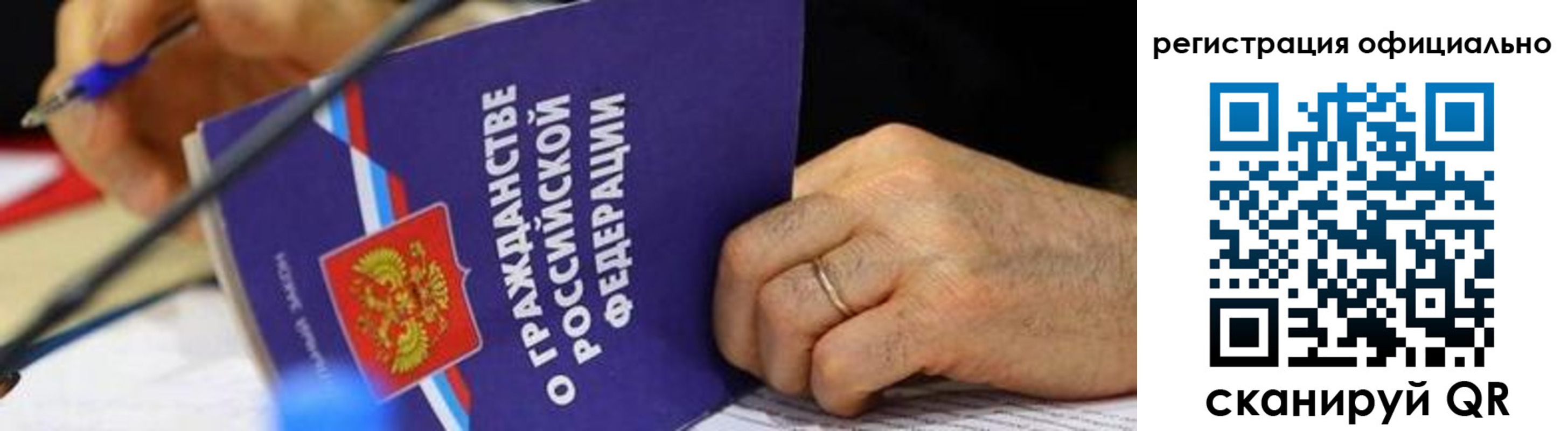 прописка штамп в Семикаракорске