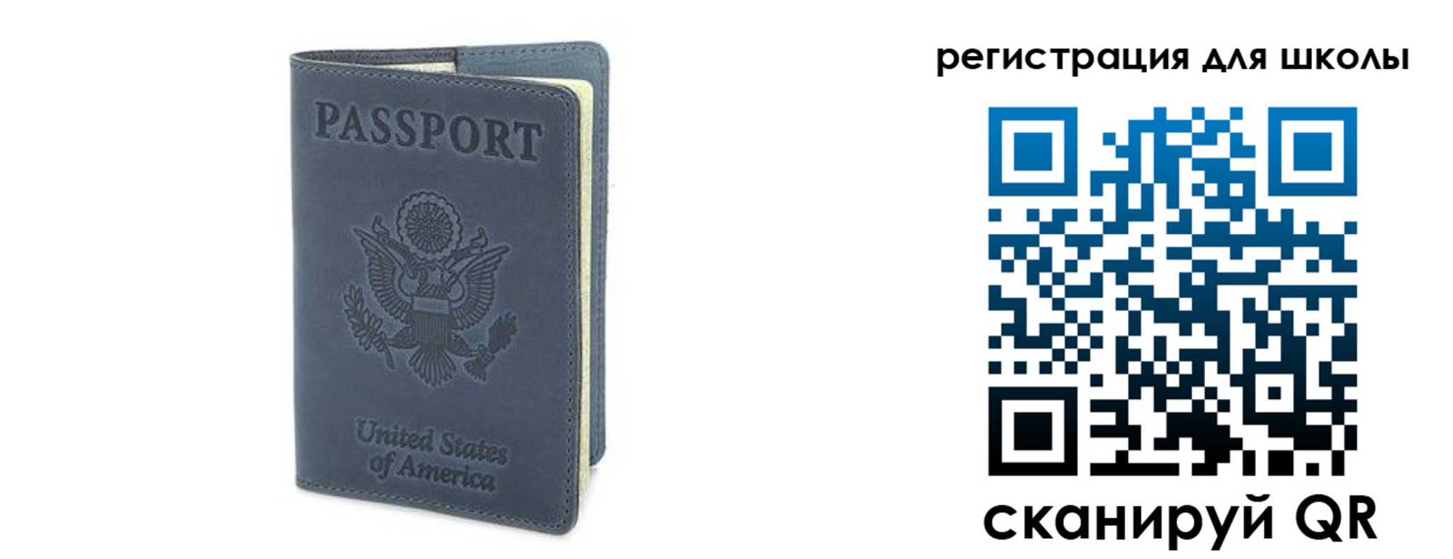 прописка ребенка в Семикаракорске