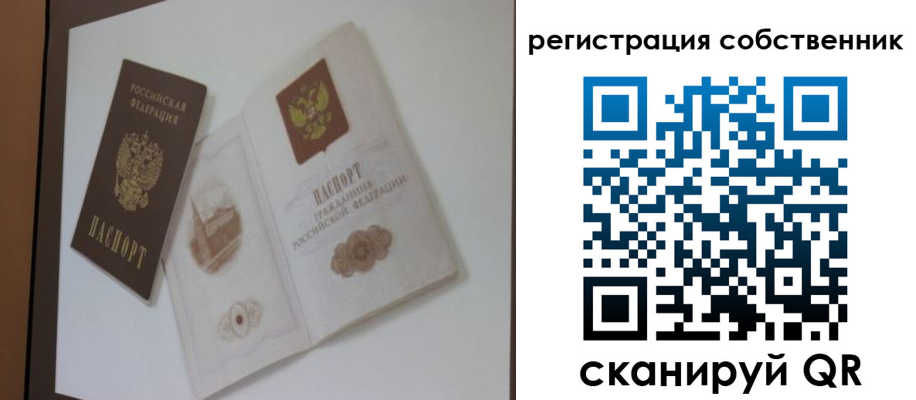 временная регистрация надежно в Семикаракорске