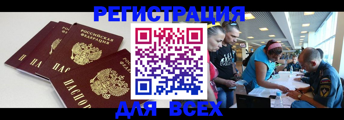 регистрация для дет. сада в Семикаракорске